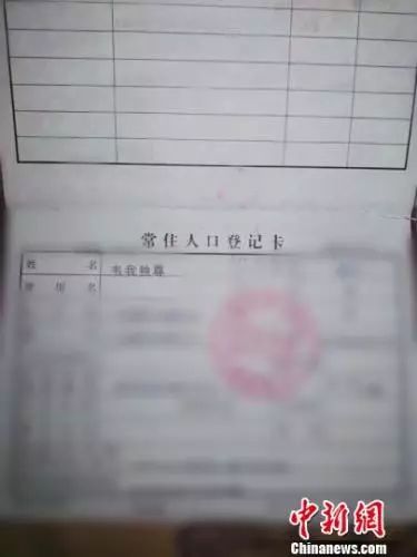 将儿子姓名P成“韦我独尊”,因寻衅滋事被拘5日