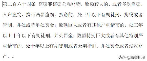 为什么打了小偷还要犯法,打小偷犯法吗有什么后果