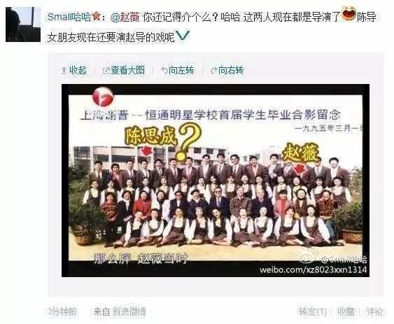 王宝强陈思诚访谈录,王宝强和陈思诚采访