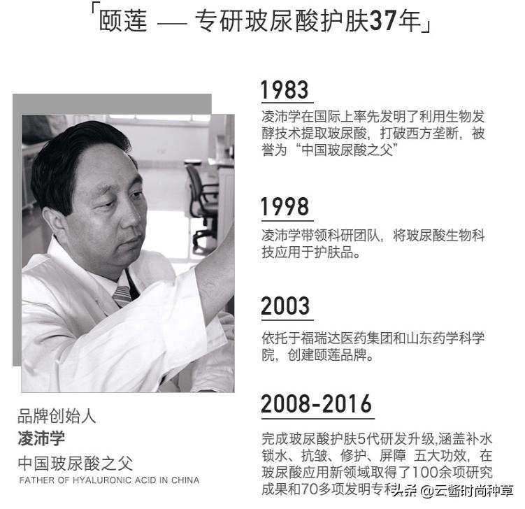 赵露思用过什么补水喷雾,赵露思同款便宜防晒喷雾