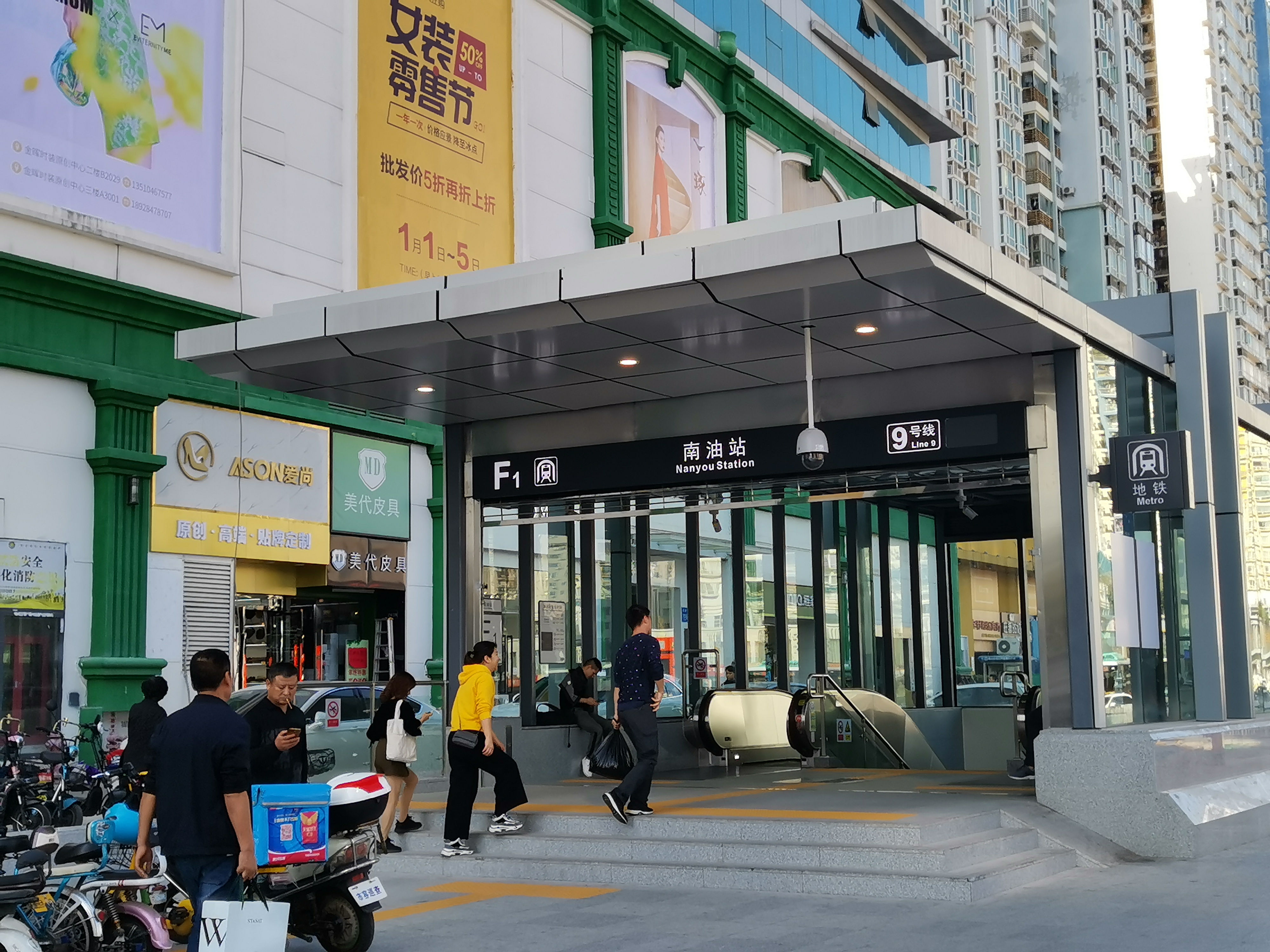 深圳南油高端服装市场,深圳比较实惠的服装商场