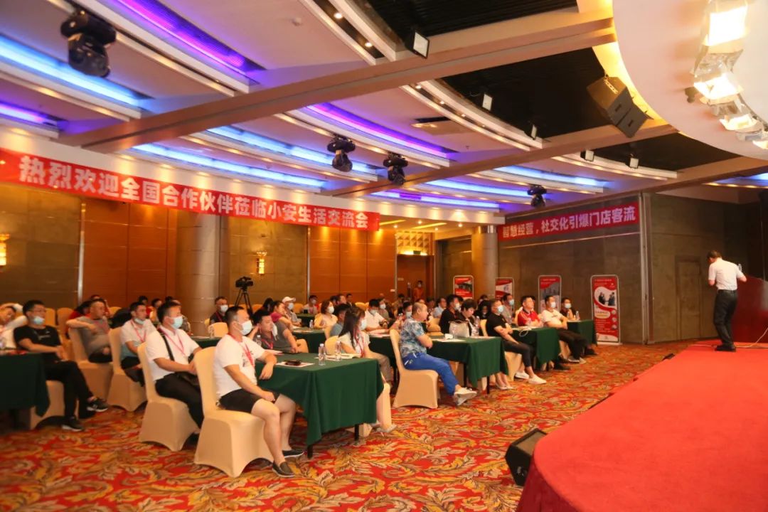 微信支付智慧经营暨小安生活本地生活O2O社交电商交流会圆满落幕