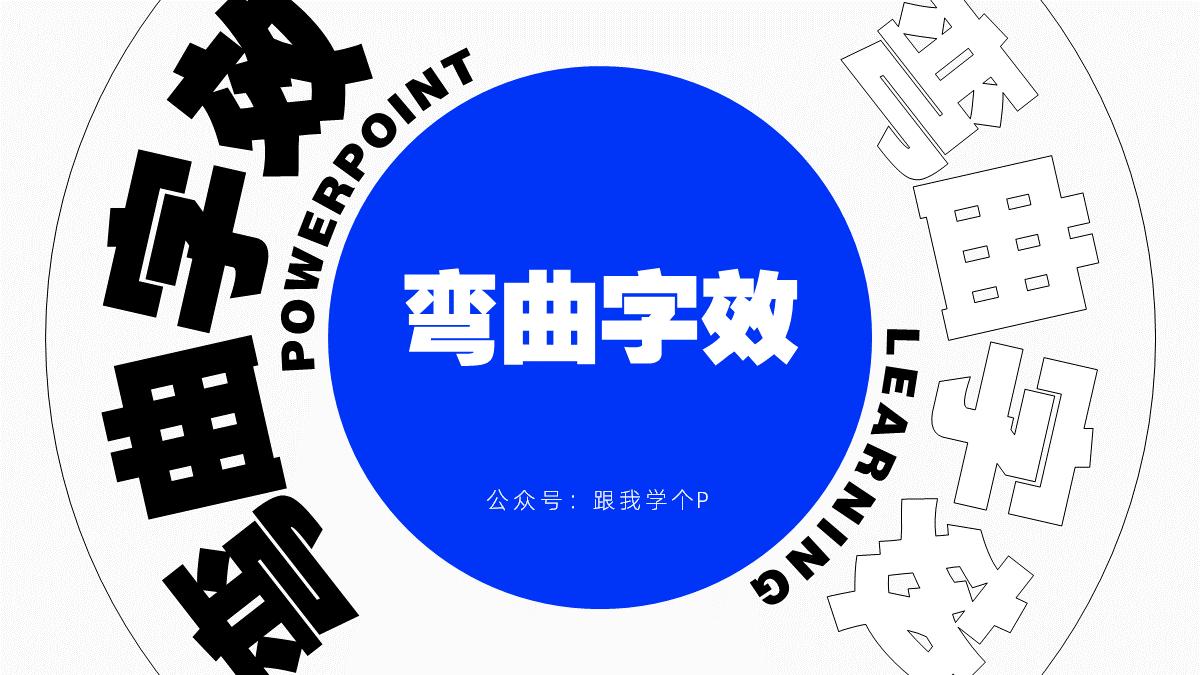 多图封面ppt排版高大上,ppt图片和大段文字怎么排版