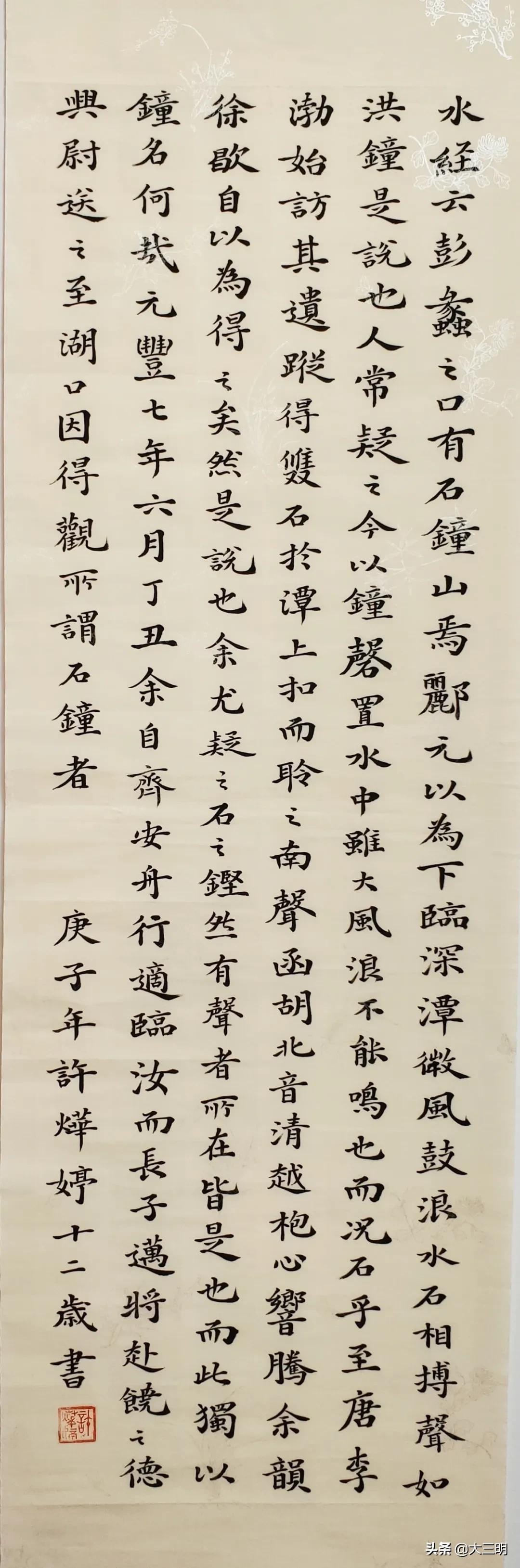 喜讯丨三明学院附小师生在第二届中华经典诵写讲系列活动中获佳绩