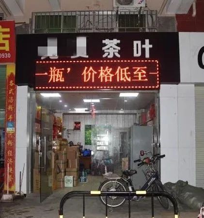 茅台酒中华烟，碎掉！雷朋眼镜卡地亚手镯，碾了！