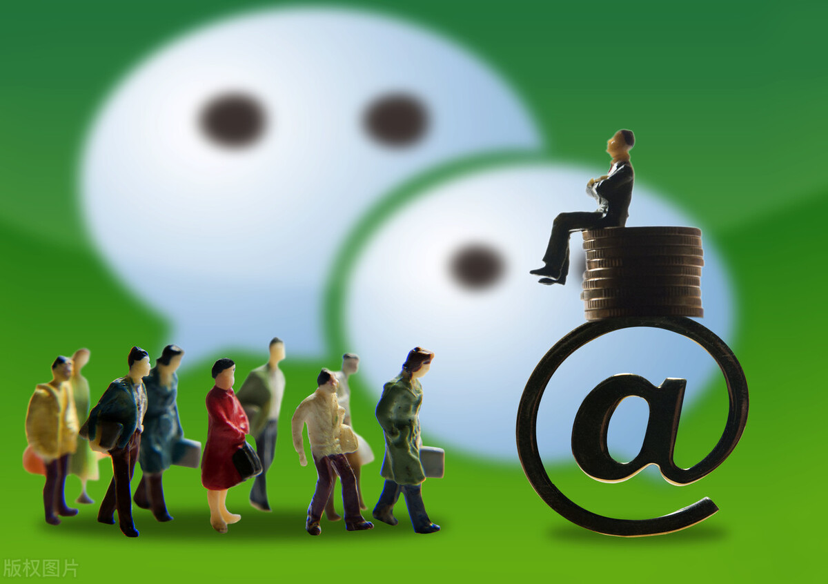 微信群里骂人群主承担什么责任,微信群里骂人群主有责任么