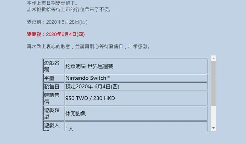 国产游戏宝可梦,山寨版宝可梦国产游戏