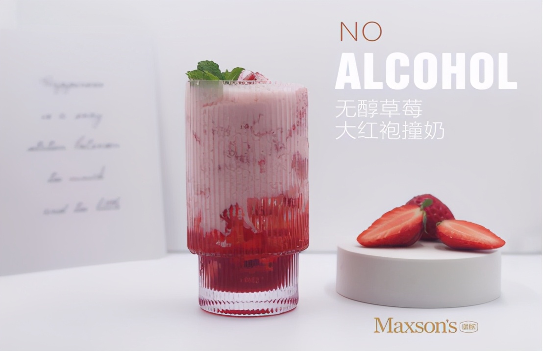 水果奶茶哪一种最好喝,好喝又健康的水果奶茶