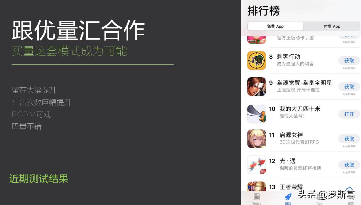 睡神飞创始人：失败50多次后，我们做出了“飞刀”和“大刀”