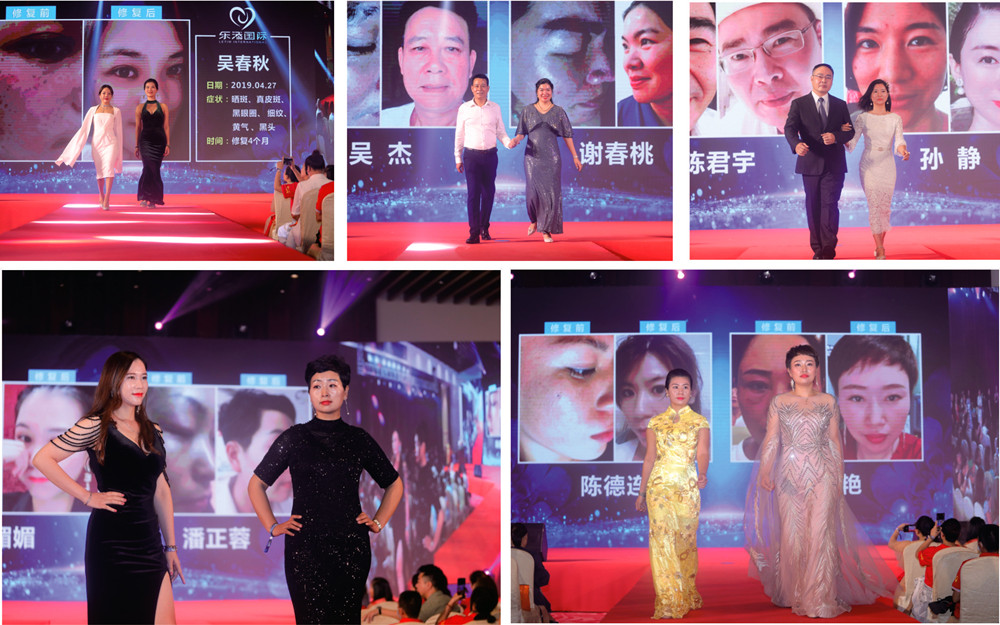 乐添国际美容,乐添国际是什么营销方式