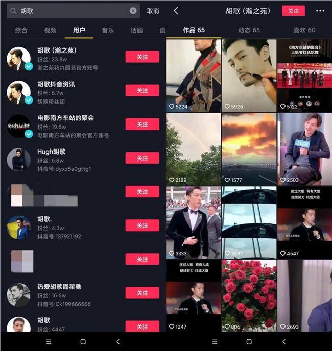 60岁大妈爱上靳东完整版,60岁大妈迷恋靳东后续
