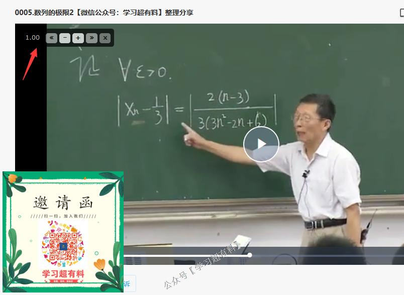 百度云倍速教程,百度云倍速免费方法mac