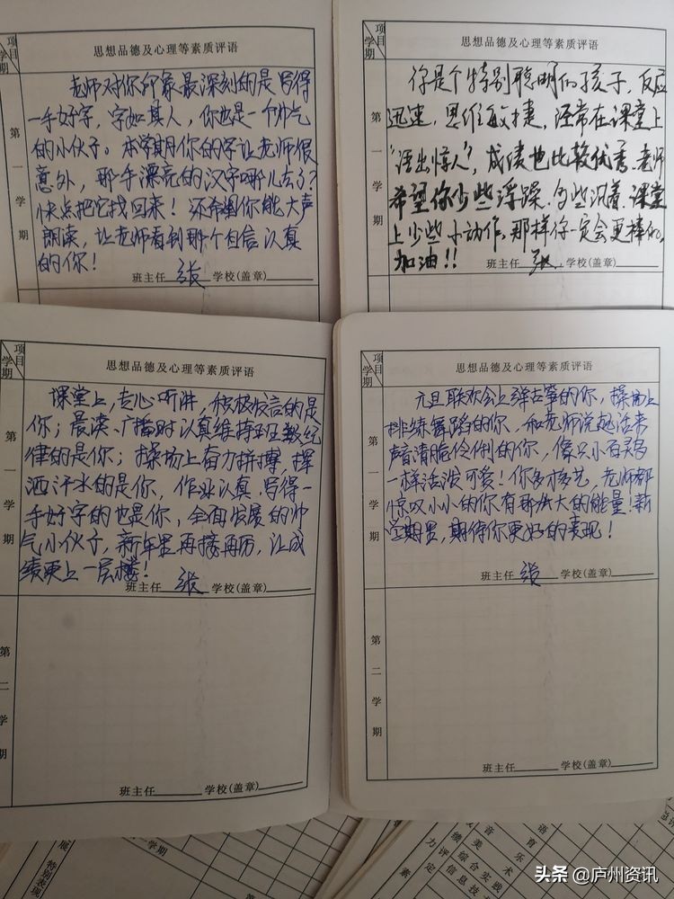 元一名城小学绿色测评,元一名城小学六一