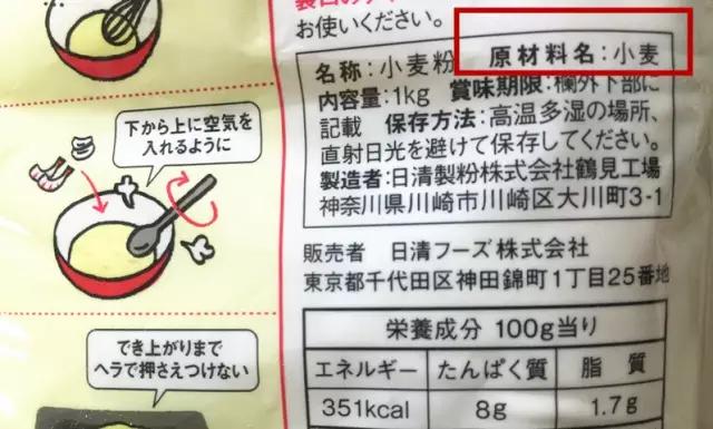 面粉为什么差距会这么大,面粉评测质量报告