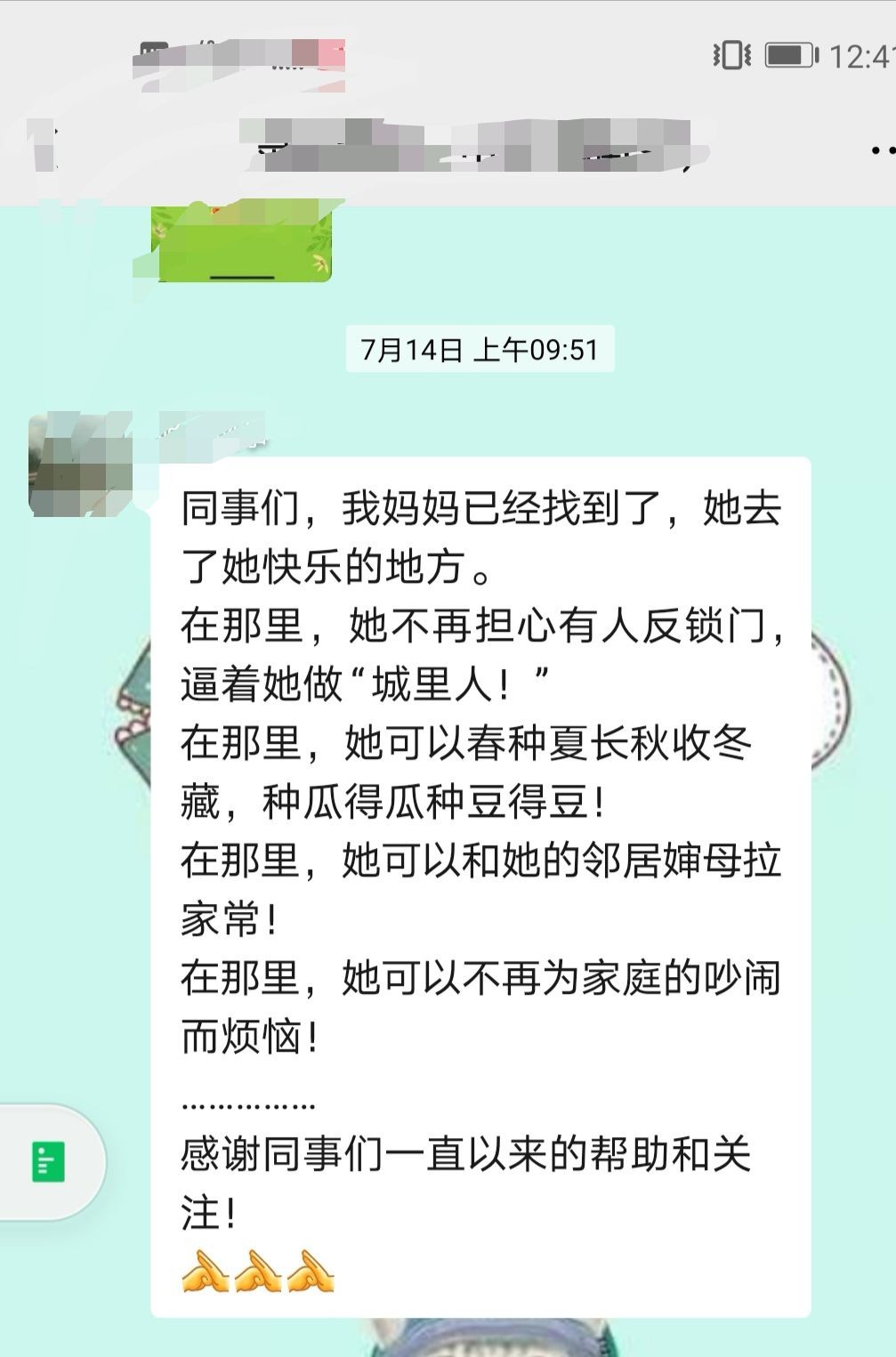 如何给农村80岁的母亲养老,母亲离家出走老了回家叫子女养老