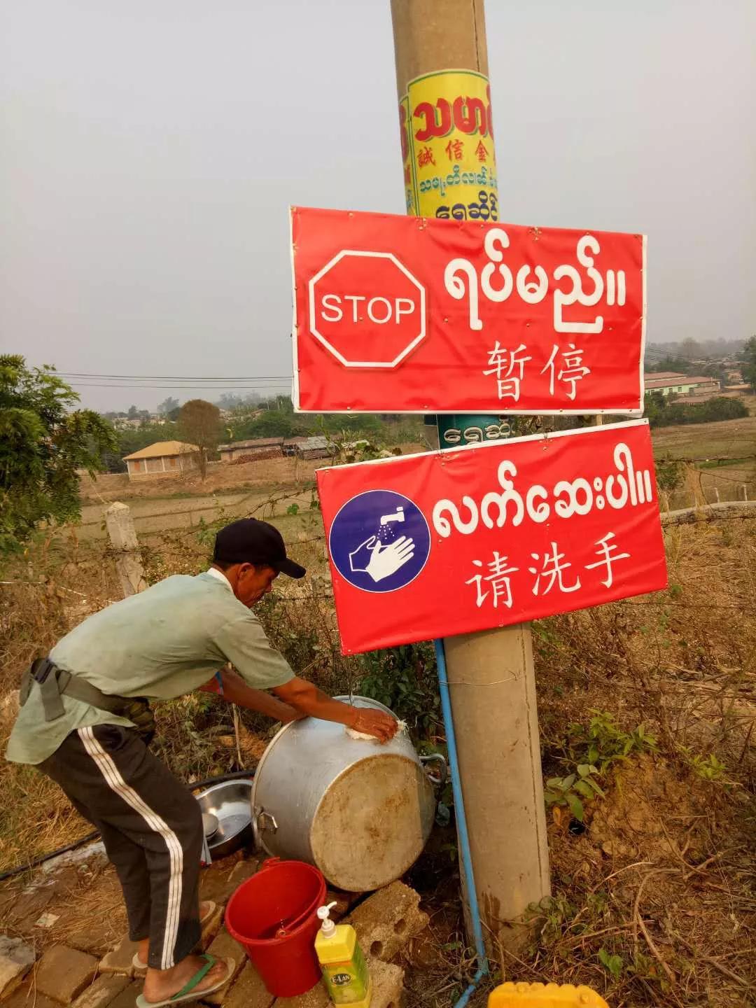 缅甸军人疫情最新通告,退役军人防疫期间的政策