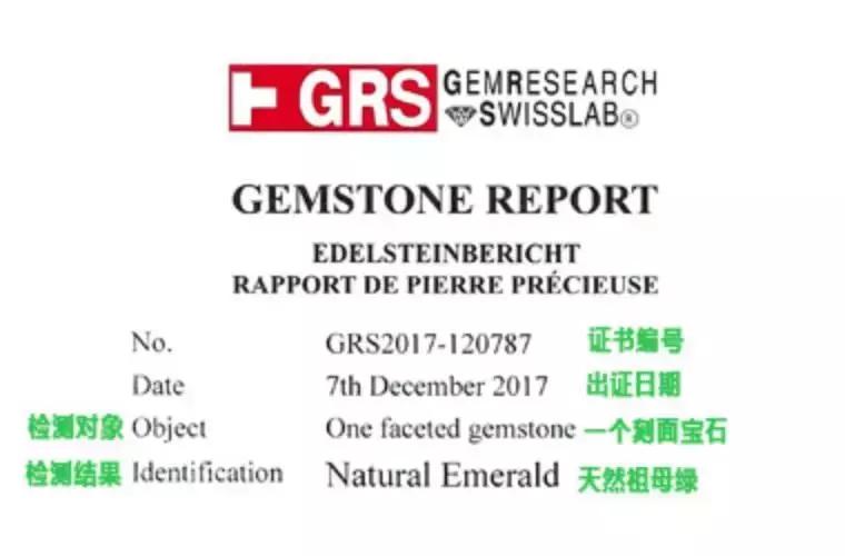 真正的祖母绿,遇见这样的石头千万别扔