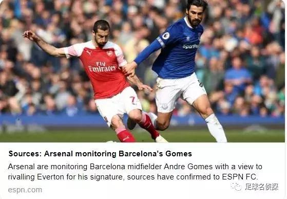 曝阿森纳今夏想买前锋和边锋,冬季阿森纳首签