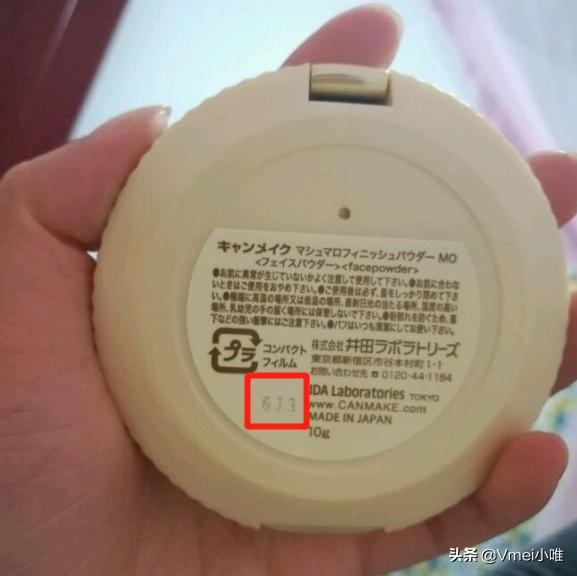 进口化妆品生产日期批次贴纸模板,国外原装进口化妆品如何看保质期