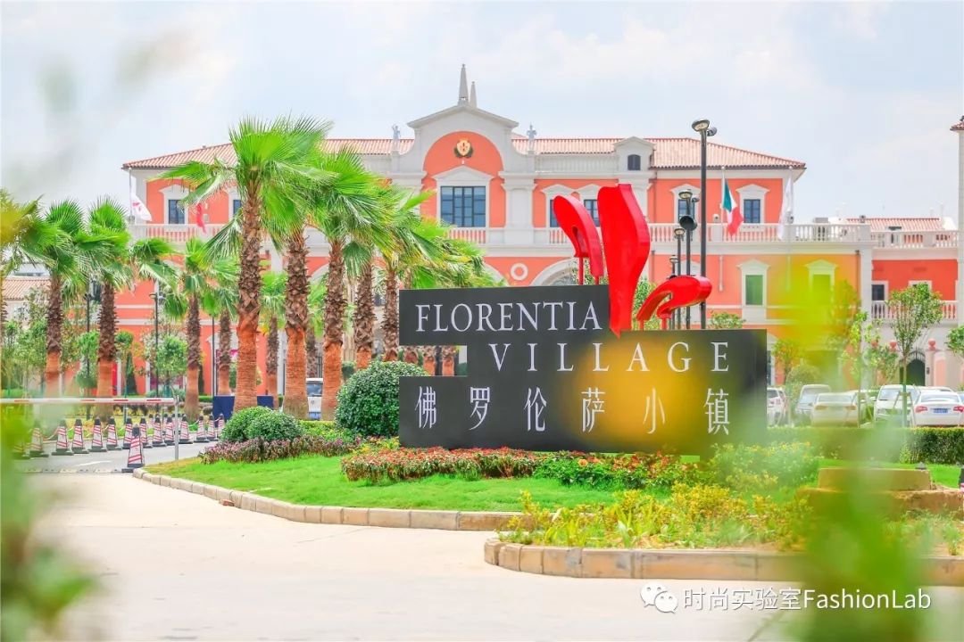 意式奥莱小镇折扣,2折奥莱