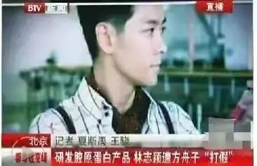 撒谎成瘾后续,撒谎成性林志颖靠p图发家致富