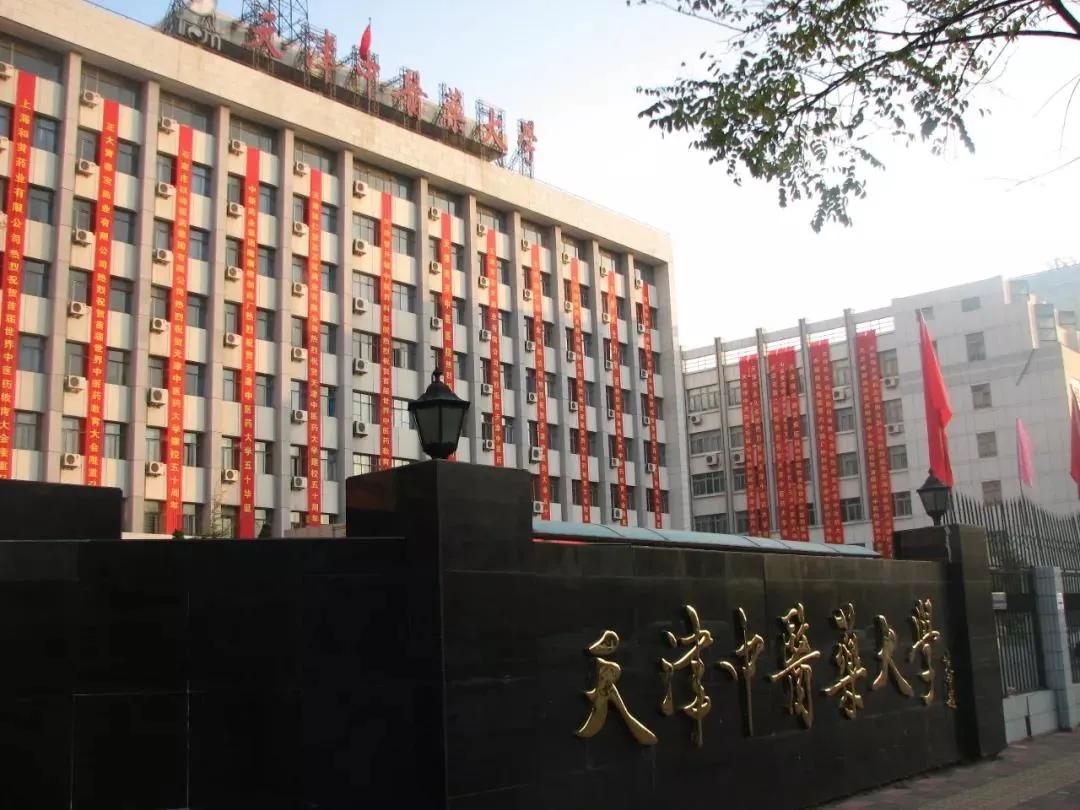 天津排名前十的大学在全国的排名,天津所有大学排名榜一览表最新