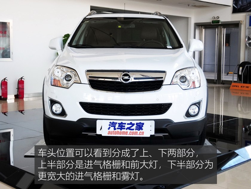 欧宝suv车型大全,欧宝suv内饰