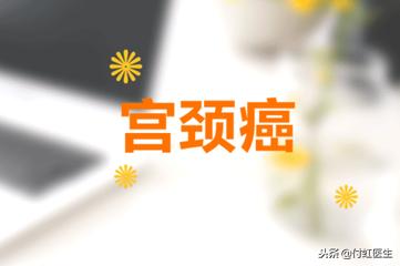 孕期tct检查是什么意思,tct异常是什么原因引起的
