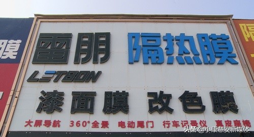 雷朋隔热膜隔热效果,雷朋玻璃膜隔热率