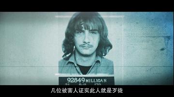 这桩世纪连环强奸案，被网飞拍出来了