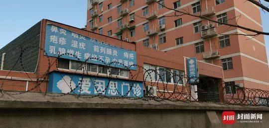 治好了陈厅长一家三口新冠肺炎的李医生被查，曾称治愈9例新冠患者