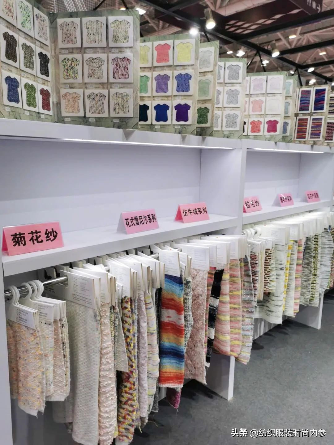 上海流行纱线展会,华南纱线展会排期