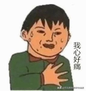 保定专家谈脱发现状：占比超三成，“90后”竟成脱发“主力军”？