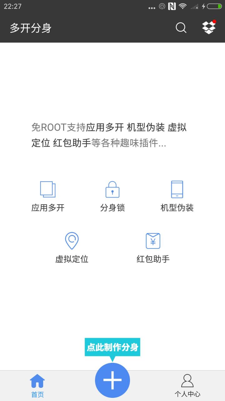 7个功能逆天却不为人知的app,鲜为人知的神器app