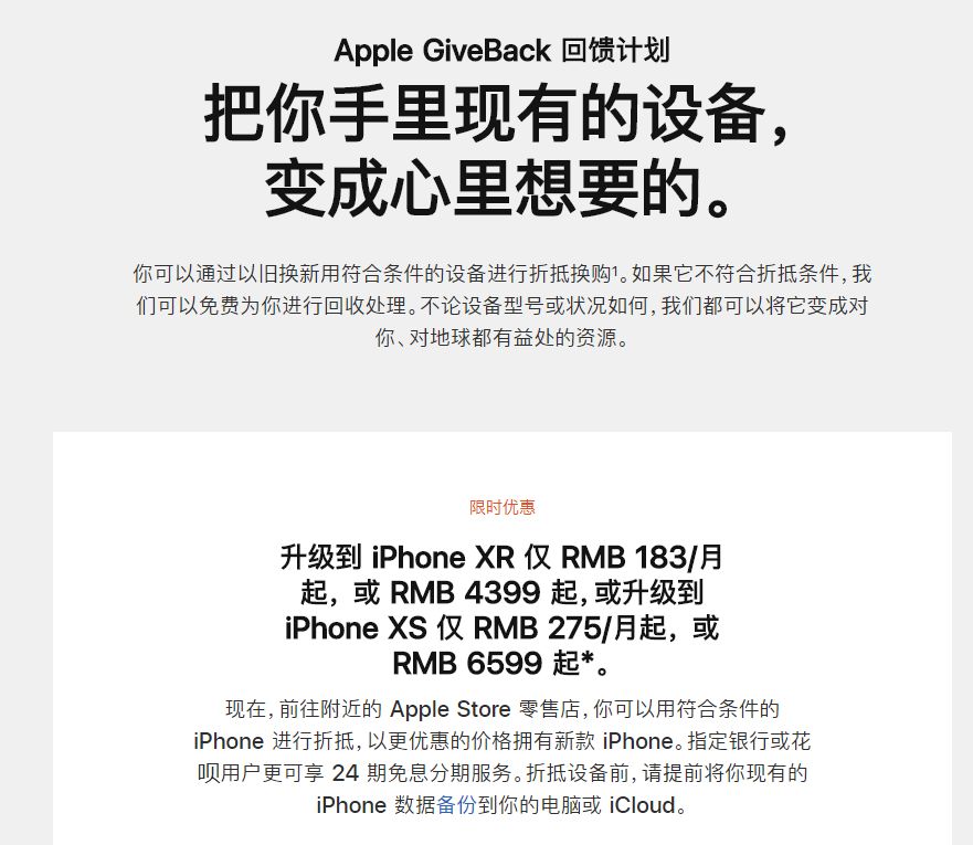 iPhone用户千万小心，你的通话可能正被*听窃**