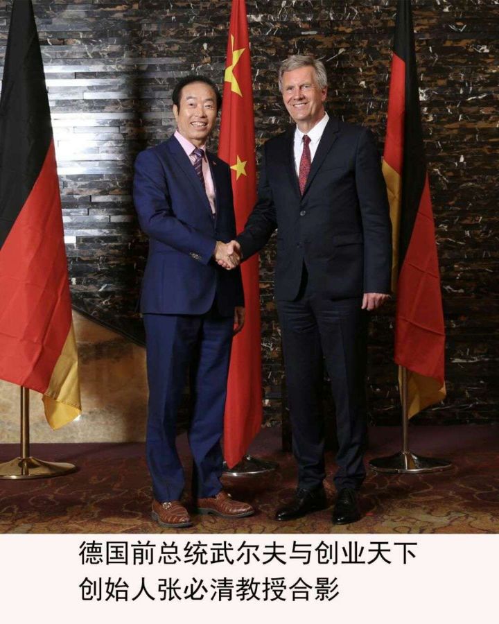 天下创业上创业天下是什么平台,天下创业商创业天下真的假的