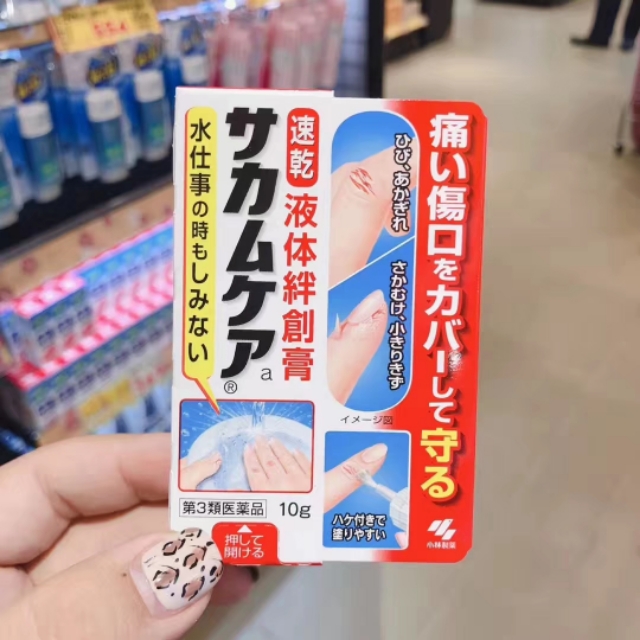 日本药品必买清单,日本必买清单零食