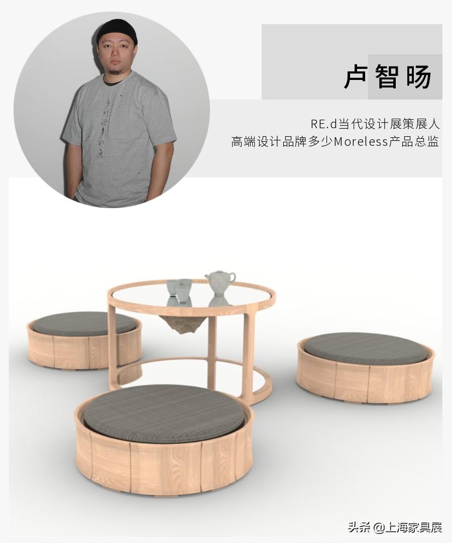 展会资讯丨RE.d当代设计展，18位新锐设计师，为需求而设计