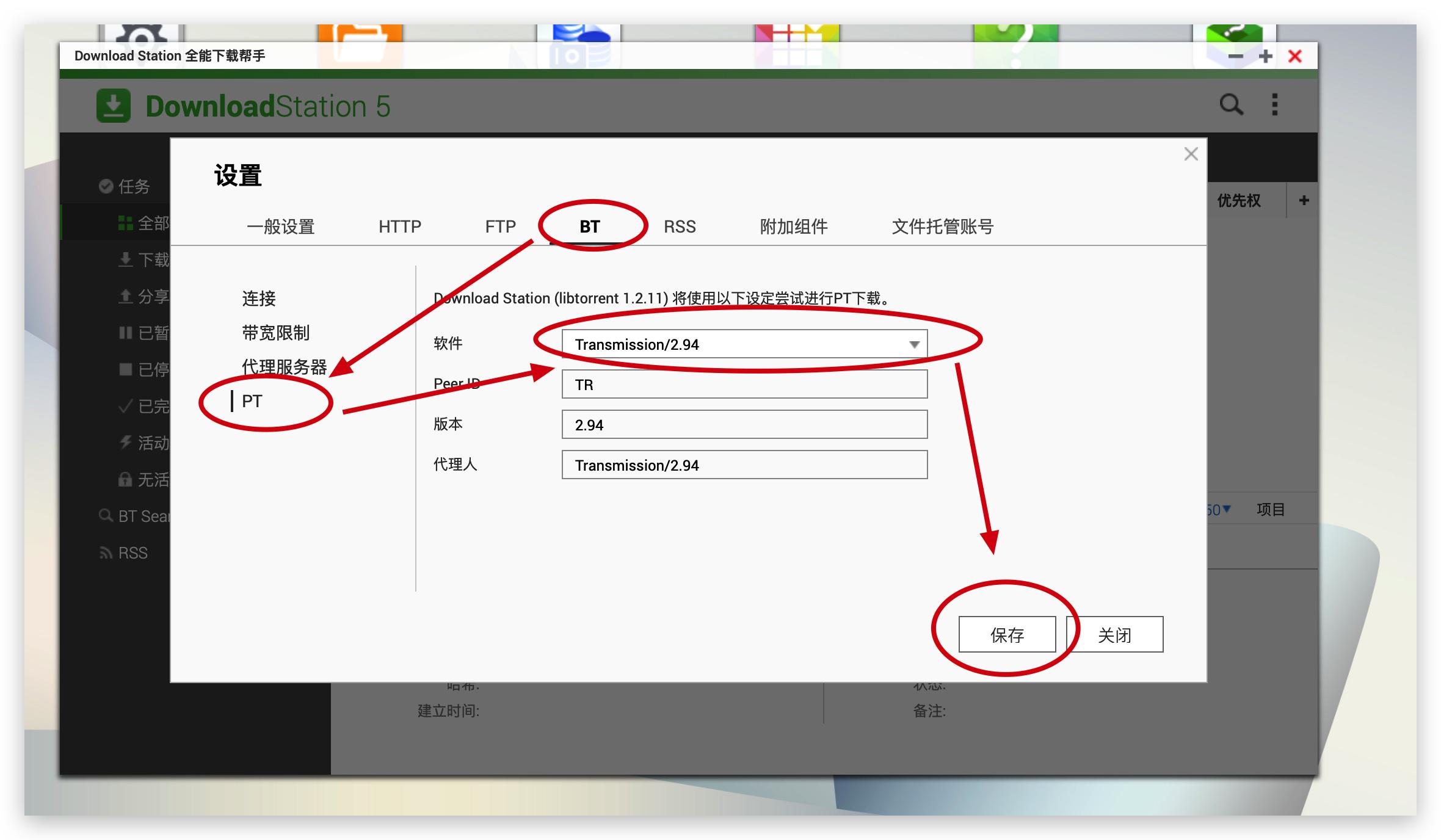 玩转最强*载下**工具,从*载下**到*放播**一文搞定(威联通篇)