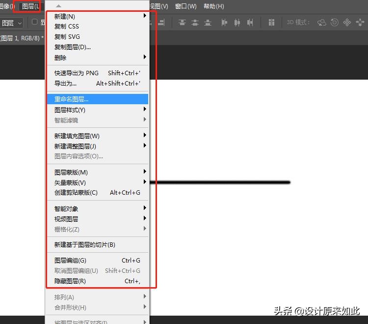 学习PS前搞清楚三个要点,学习过程中不会手忙脚乱