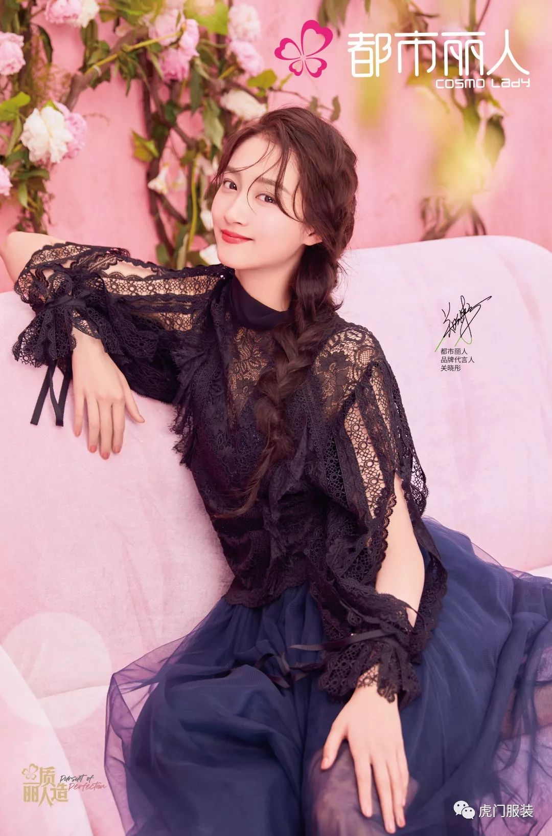 虎门服装交易会暨时装周,虎门时装周发布会