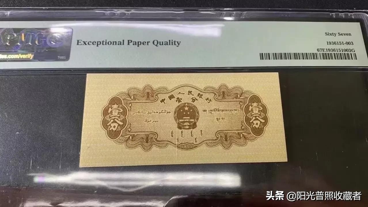 各种错币收藏价值,市面上出现错版币