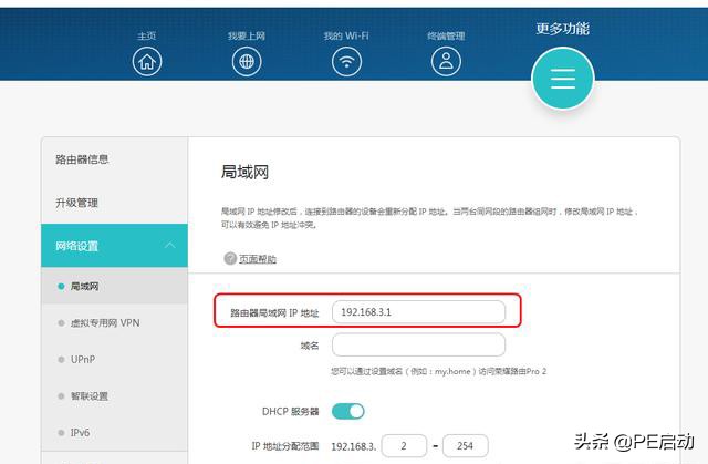 tplink显示wifi已连接但无法上网,为什么已经连接了wifi却不能上网