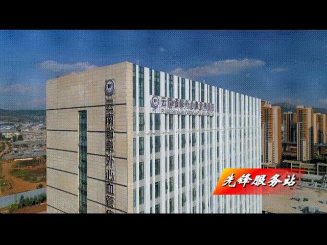 先锋服务站丨秉承初心让爱与光明照往远方