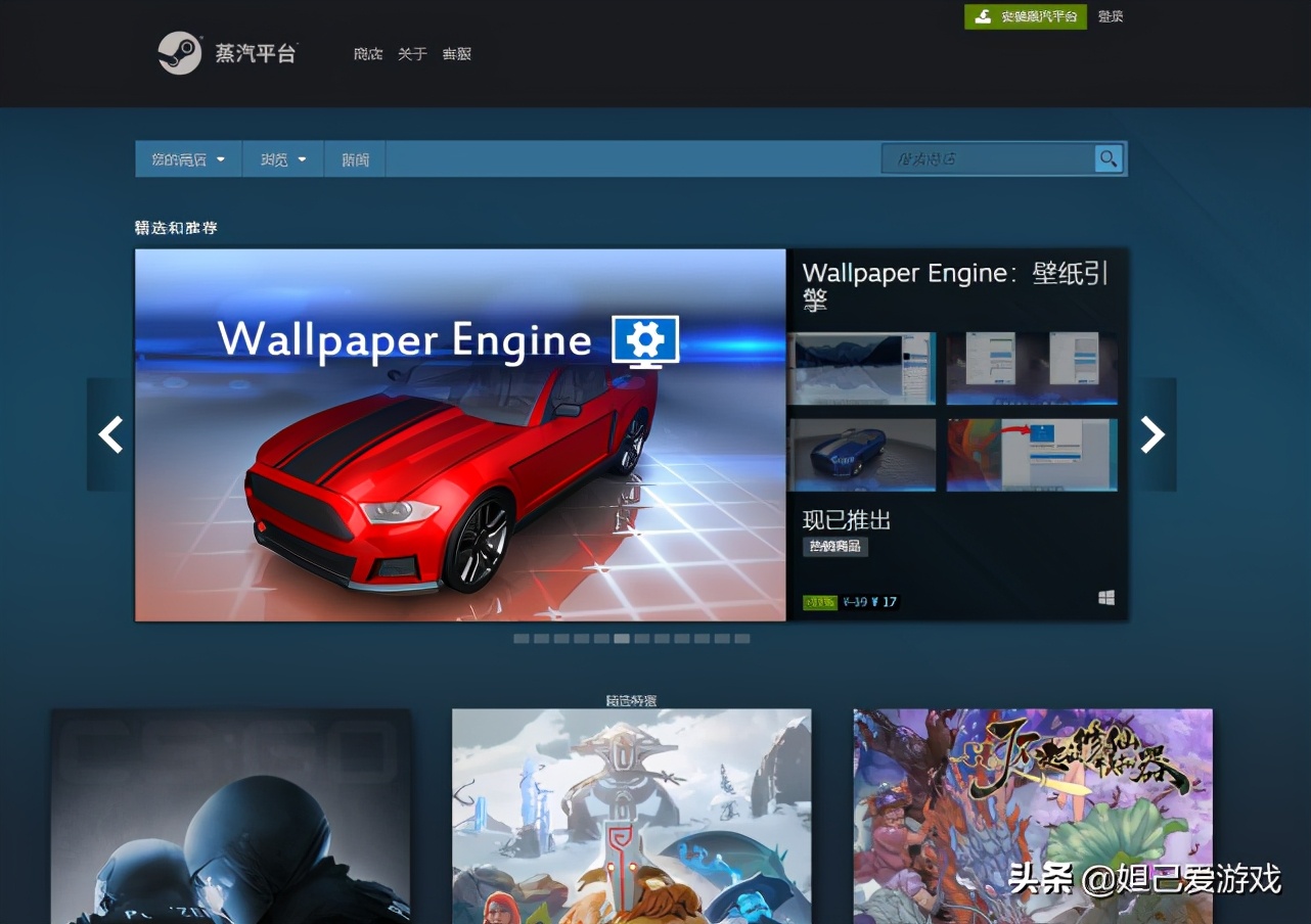 凌晨四点突然宣布:属于国内玩家的STEAM专供版终究还是来了