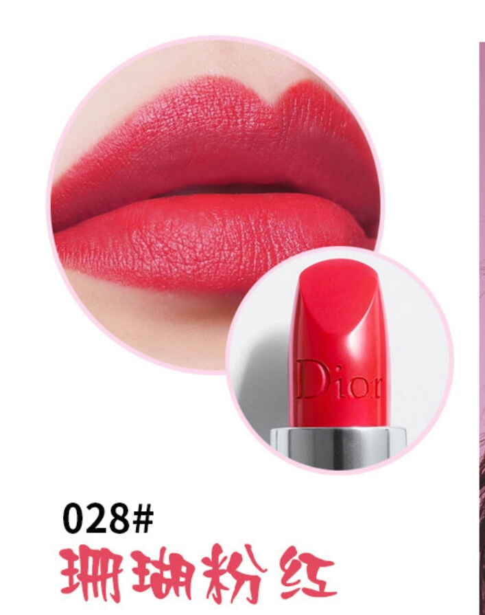 迪奥口红哪个色号值得买,迪奥口红999哪一款最好