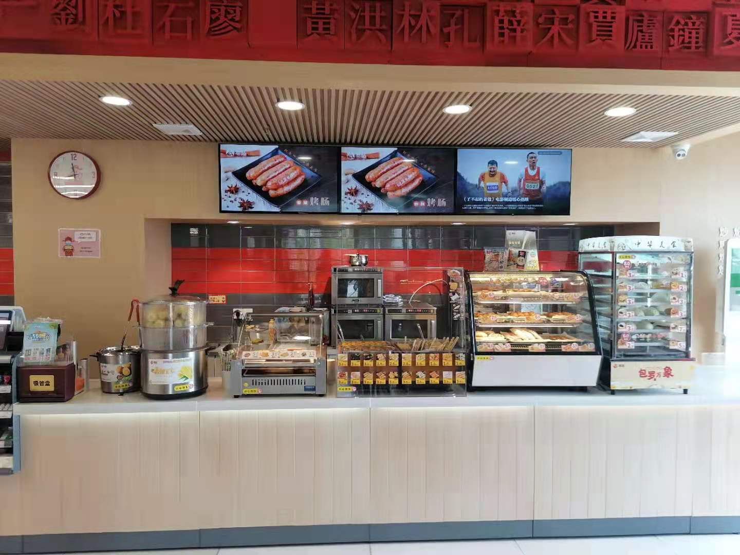 易站连锁店开业大吉,深圳易站连锁公司