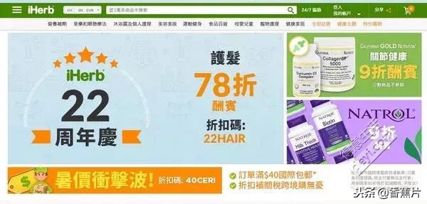 黑五美国海淘必备超省钱攻略,黑五折扣大的海淘网站