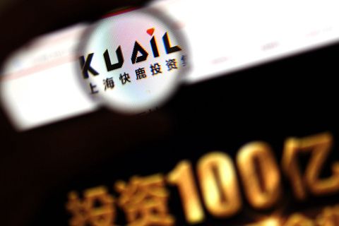 快鹿事件兑付最新进展,快鹿系集资案宣判结果