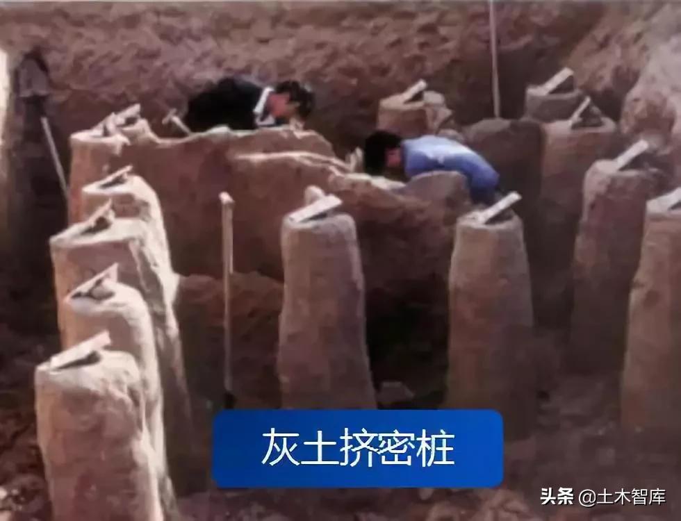 地基与基础的处理,地基基础复合地基